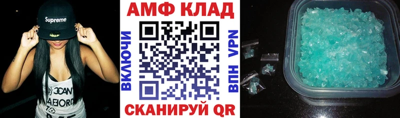 Amphetamine 98%  Красавино 