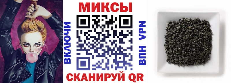 дарнет шоп  Красавино  БУТИРАТ буратино 