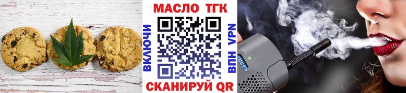 продажа наркотиков  Красавино  blacksprut как зайти  Еда ТГК марихуана 