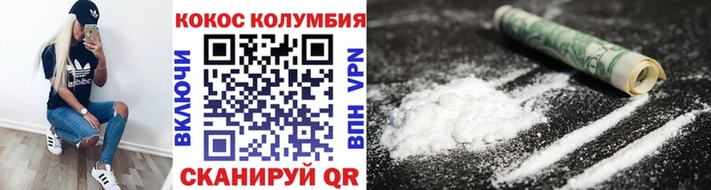 blacksprut маркетплейс  Красавино  КОКАИН 99% 