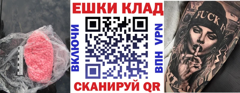 где купить   Красавино  darknet как зайти  Ecstasy louis Vuitton  OMG как зайти 