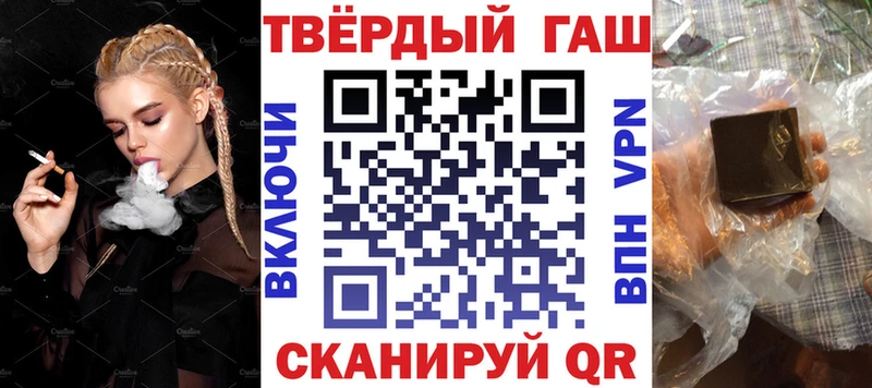 ГАШИШ убойный где купить Красавино