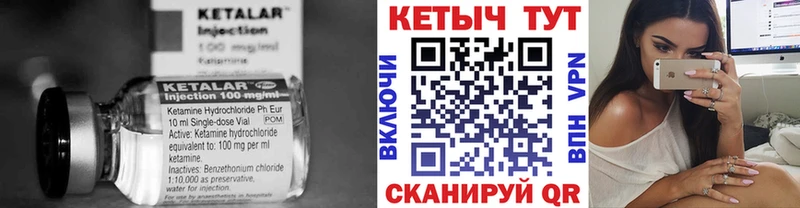 мега tor  маркетплейс телеграм  Кетамин ketamine  Красавино 
