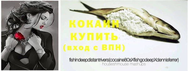 героин Лихославль