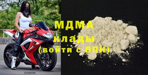 COCAINE Ладушкин