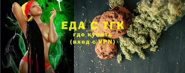 прущий лед Лиски