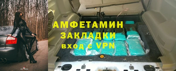 COCAINE Ладушкин