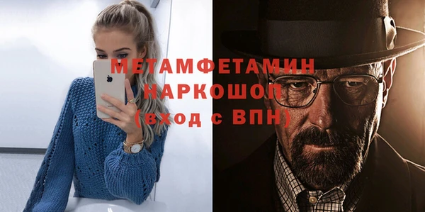 героин Лихославль