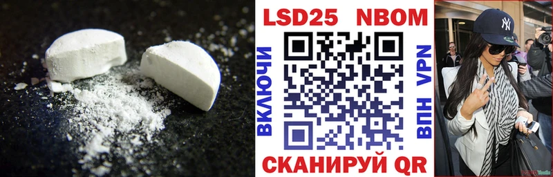 Лсд 25 экстази ecstasy Красавино
