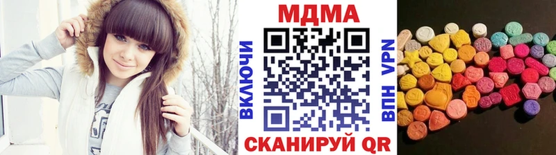 MDMA Molly  Красавино 