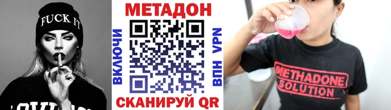 omg онион  Красавино  МЕТАДОН белоснежный 