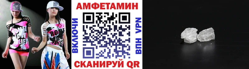 Первитин Methamphetamine  закладки  Красавино 