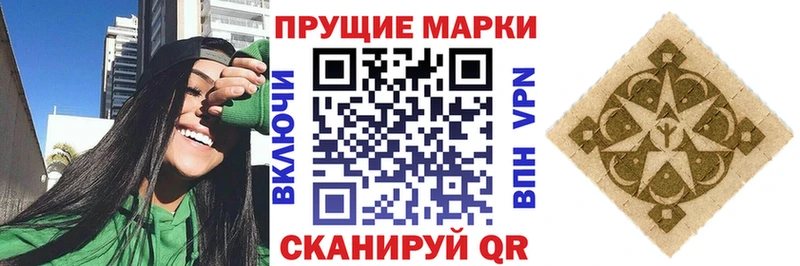 Марки NBOMe 1,8мг  купить наркотик  Красавино 