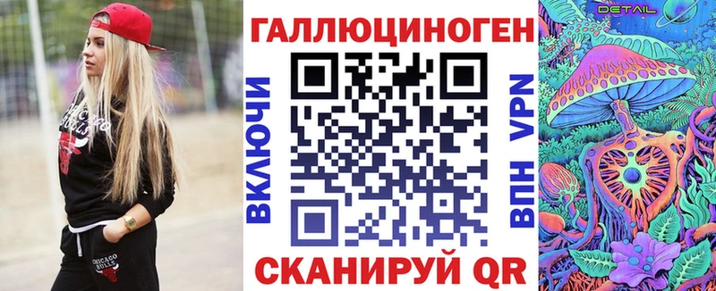 Галлюциногенные грибы Magic Shrooms  купить наркотик  Красавино 