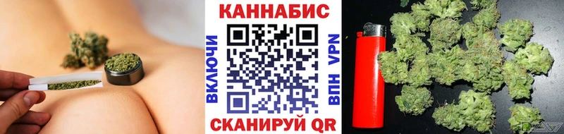 Бошки Шишки конопля Красавино